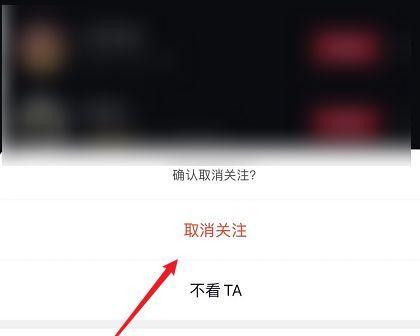 抖音用户注意（不想被巨量星图困扰）