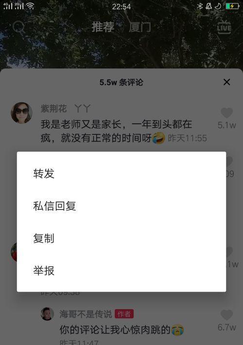 抖音作品删除教程（详细讲解抖音怎么删除自己的视频）