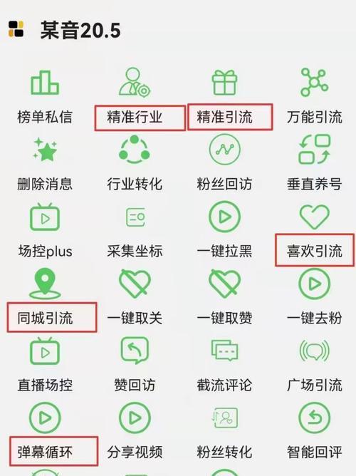 如何判断抖音是否是企业号（企业号的特征与判断方法）