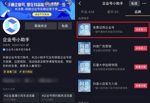 抖音账号被限流过，你还能用吗（限流了怎么办）