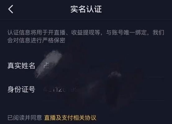 抖音账号封禁和封禁的区别剖析（解析抖音账号封禁措施）