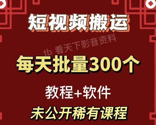 如何正确发布抖音视频（15个步骤让你的抖音视频大受欢迎）