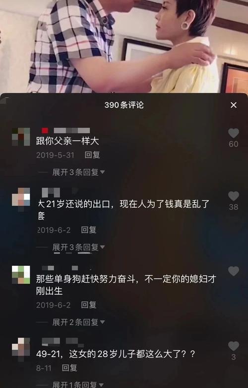 如何在抖音直播中保护电影版权（从授权到监管）