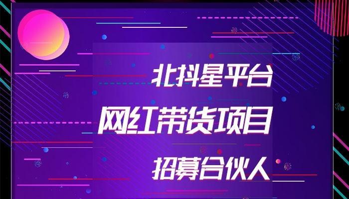 抖音直播间转化率正常值是多少（深入了解抖音直播间的转化率）