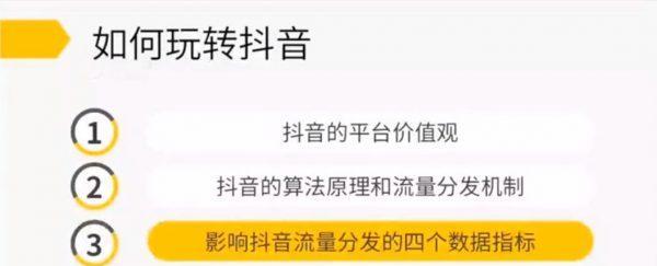 抖音直播开播教程（一步步教你如何在抖音直播间开启直播）