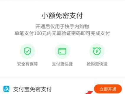 加入SEO学习交流QQ群，提升网站排名的关键（加入QQ群）