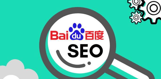 SEO优化方案及费用预算解析（从分析到策略实施）