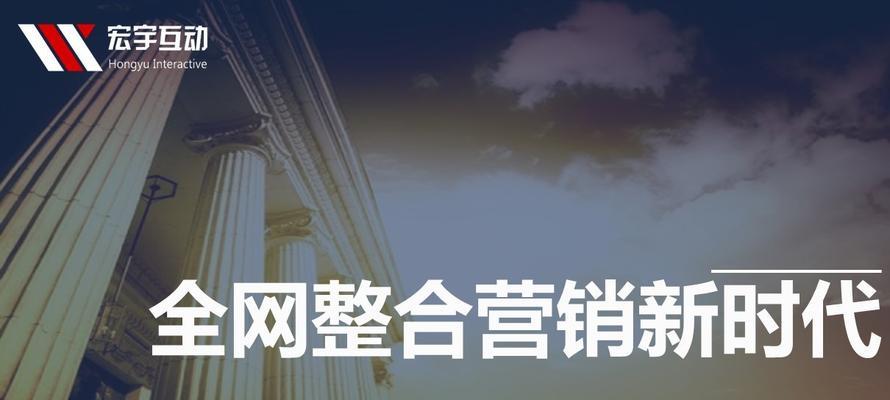 SEO优化方案及费用预算解析（从分析到策略实施）