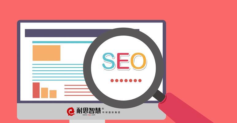 SEO优化企业站的方法（打造可持续的SEO优化策略）