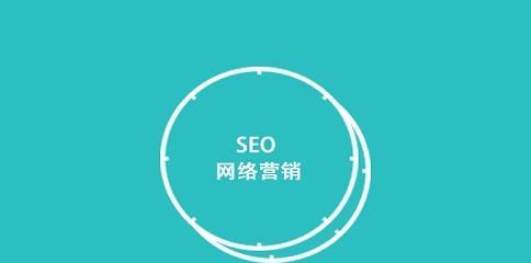 提高网站收录，SEO优化人员的必备技巧（从优化技术到优质内容）