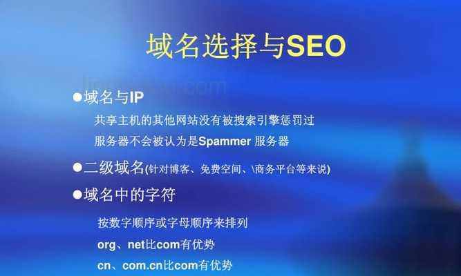 SEO优化的三个层次：技术优化、内容优化和链接优化