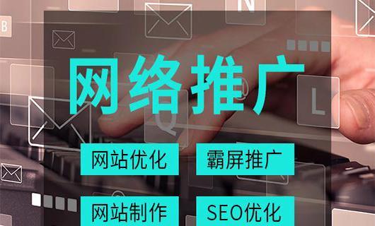 SEO优化细节方面逐一介绍，助力网站提升排名（揭秘SEO优化的8大细节）