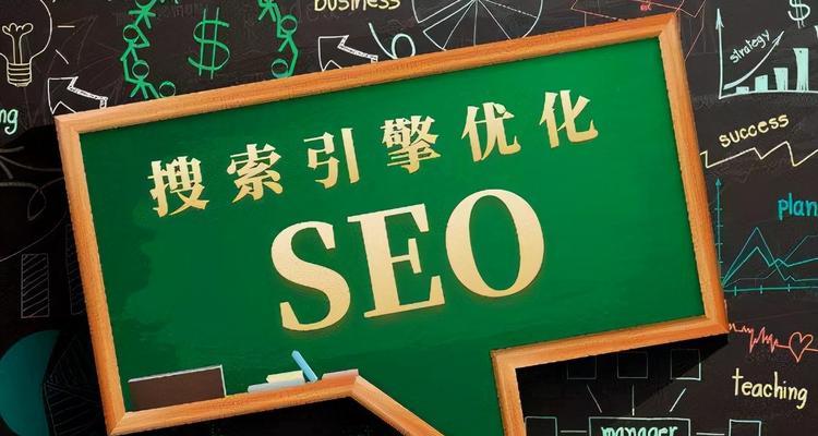 SEO优化新手工作指南（掌握三个重点）