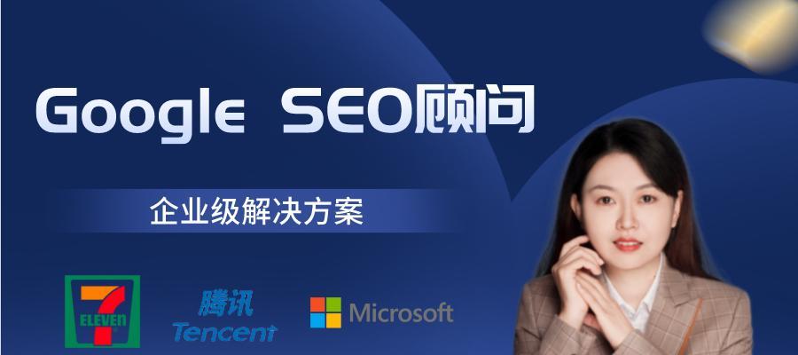 SEO优化新手工作指南（掌握三个重点）