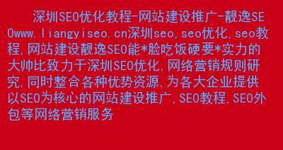 定制网站建设企业关心的不是要花多少钱（定制网站建设的重要性和影响）