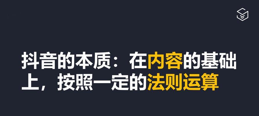 抖音标签推荐算法升级为粉丝推荐，加强用户粘性（让抖音更懂你——抖音粉丝推荐算法的运作方式和优势）