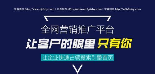 如何进行营销型网站的改版（三个关键因素让改版更成功）