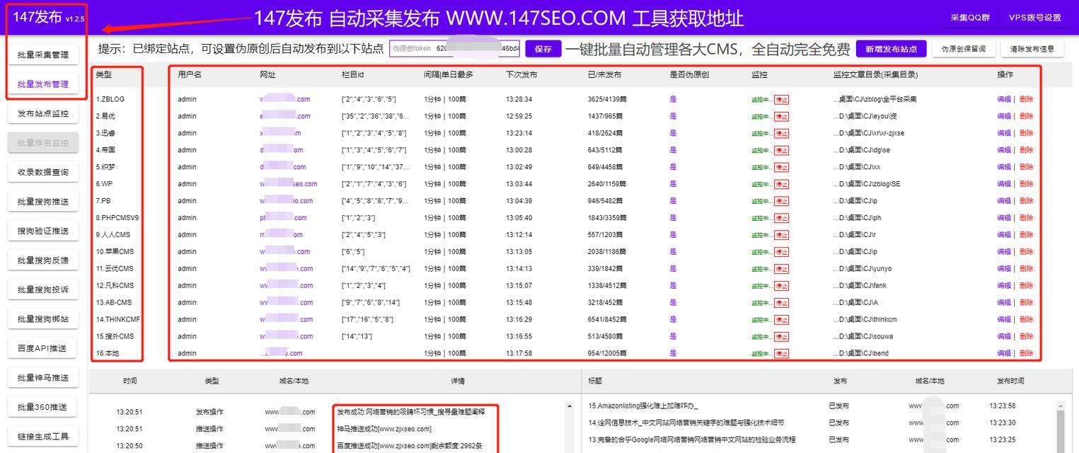 发布锚文本固然有效，但需要深入剖析（探究锚文本在搜索引擎优化中的重要性及实际应用）