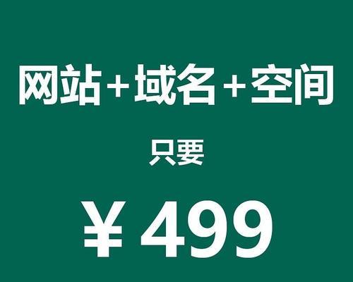 仿站与SEO影响（如何避免仿站对网站SEO产生负面影响）