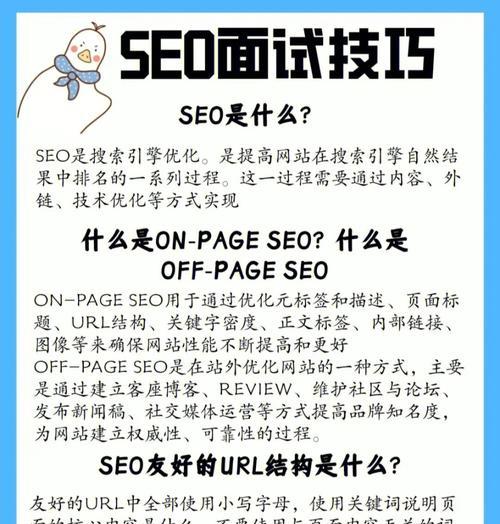 11个非常有效的SEO技术和策略（从研究到链接建设）