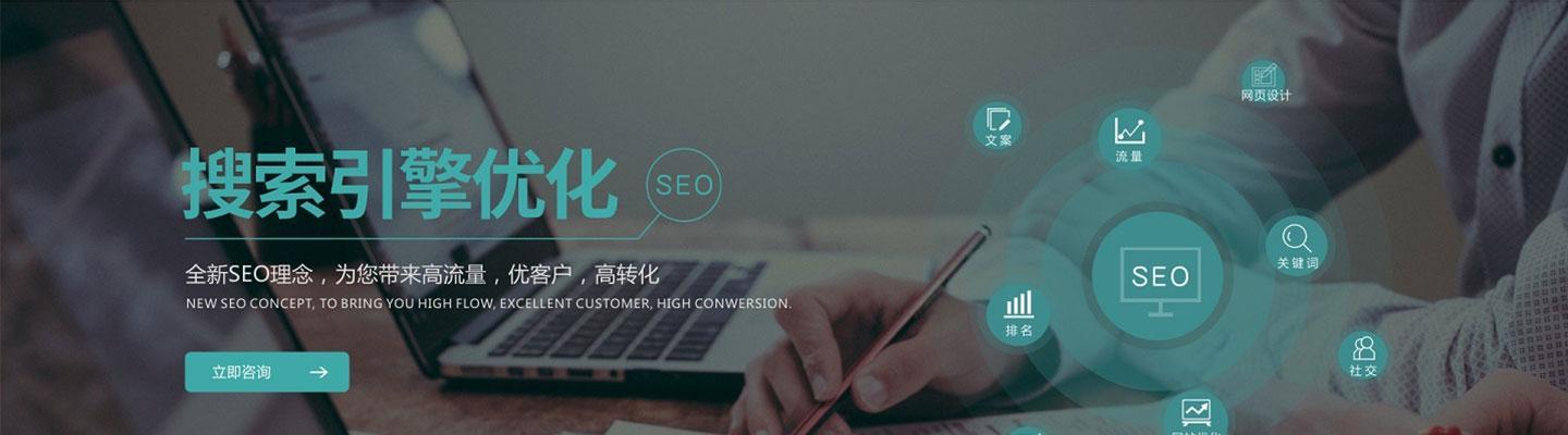 SEO优化步骤分享（掌握这些非常有效的SEO技巧）