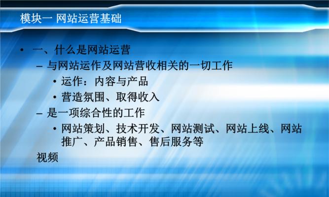 百度百科推广效果分析（通过数据和用户反馈看百度百科的营销价值）