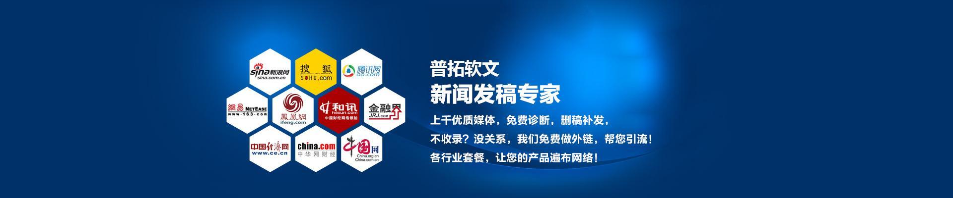 如何通过软文营销优化企业网站（掌握关键技巧提升网站流量与转化率）