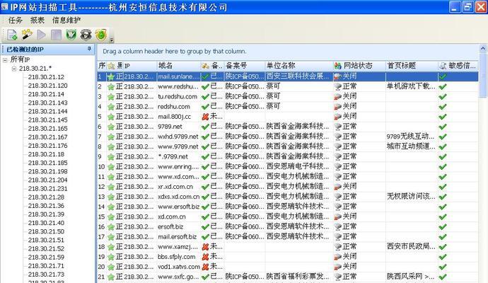 营销型网站建设五部曲详解（企业打造营销型网站的关键步骤）