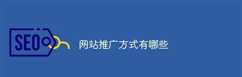 如何写出具有SEO效果的网站推广标题（掌握研究技巧）