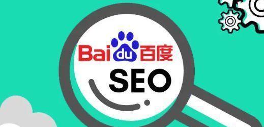 如何利用主流搜索引擎获取网站流量（探索搜索引擎优化（SEO）