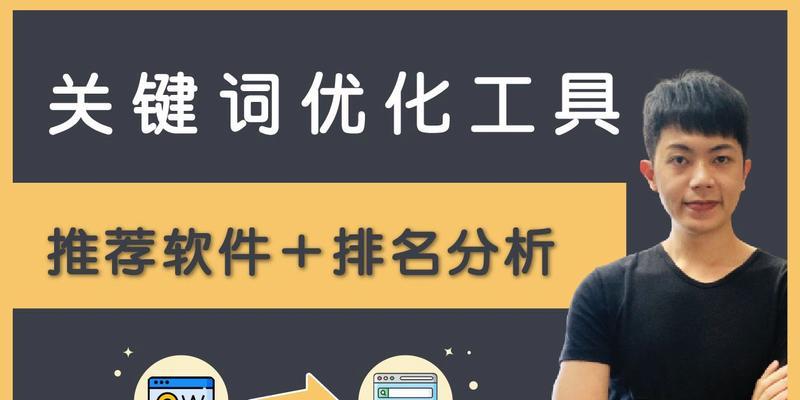 8个必备Google惩罚检查工具，让你的网站远离惩罚（8个工具让你发现并纠正网站的问题）