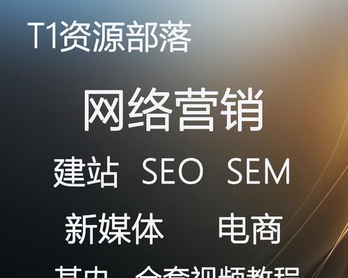 SEM漏斗式营销策略（掌握SEM营销）