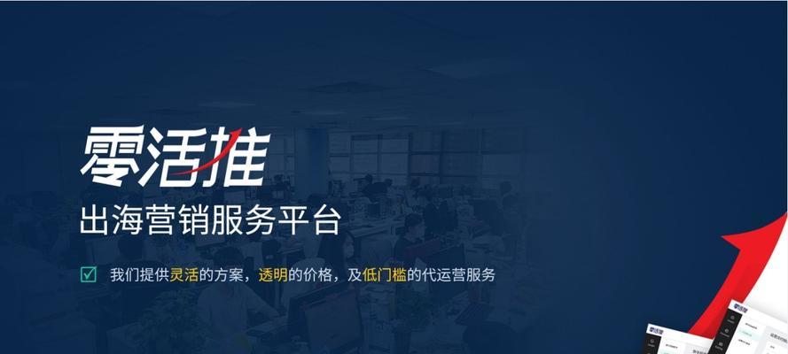 SEO逻辑分享，助你靠谱优化网站（掌握SEO逻辑）