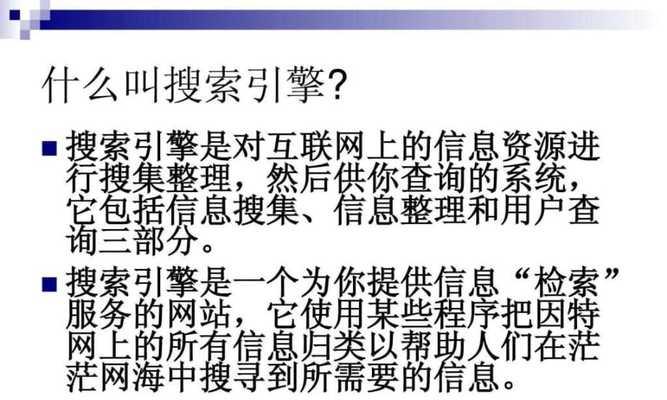 如何判断一篇文章的质量（分享搜索引擎判断文章高质量的4个标准）