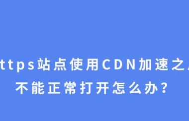 分享网站维护费用构成及管理（深度探究分享网站维护费用的来源和管理方式）