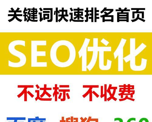 为什么网站一定要做SEO优化（了解SEO优化的重要性）