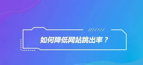 设计合理的复杂网站导航模式（以用户体验为中心的设计思路）