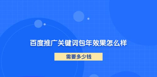 高指数并不一定带来高流量——如何优化网站策略（优化不仅靠指数）