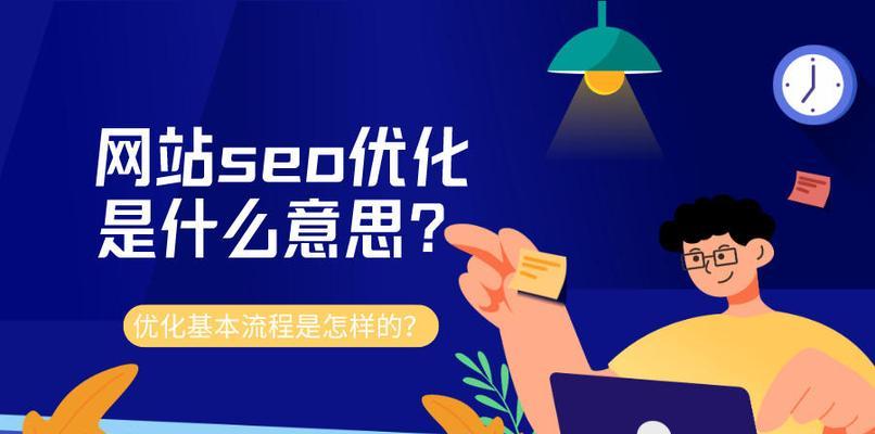 选择哪家SEO公司优化高转化更好（如何选定一家适合的SEO公司优化高转化）