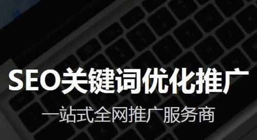 基于企业需求的网站优化进度（定制化网站优化方案）