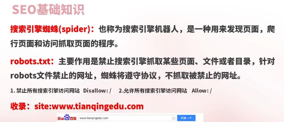 更改标题是否会影响搜索引擎优化效果（探究标题对搜索引擎排名的影响）