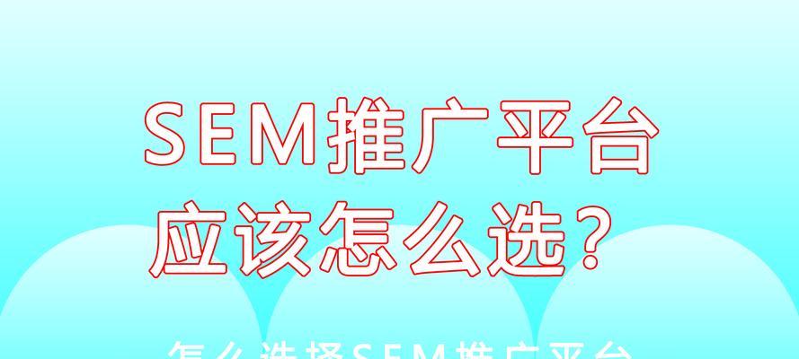 SEM搜索推广，助力公司发展（从搜索引擎市场份额说起）