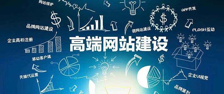 公司网站SEO优化指南（从上线到实施）