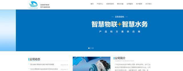 公司网站页面设计中需要注意的方面（从用户体验、可用性、品牌形象等多方面入手）