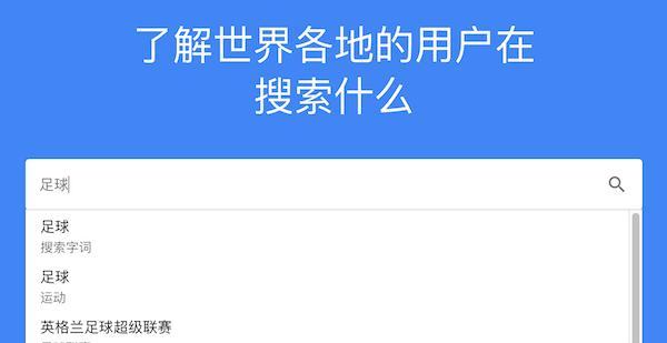 谷歌搜索被曝干预搜索结果（谷歌搜索结果是否公正）