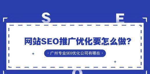 排名对网络营销的重要性（如何通过提高排名来提升网络营销效果）