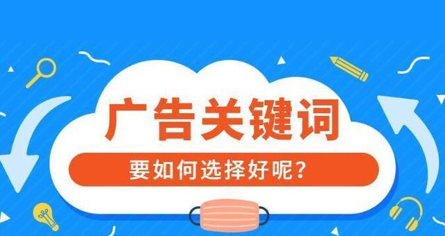 如何选择成为网站的定海神针（提升网站排名的有效方法）