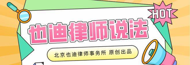 快手闪电购3000押金退款流程全解析（押金退款申请方法）