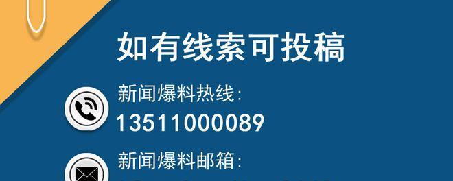 快手闪电购3000押金退款流程全解析（押金退款申请方法）