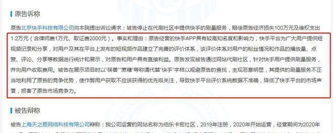 快手商家如何取消假一赔十（有效取消假一赔十的方法和注意事项）